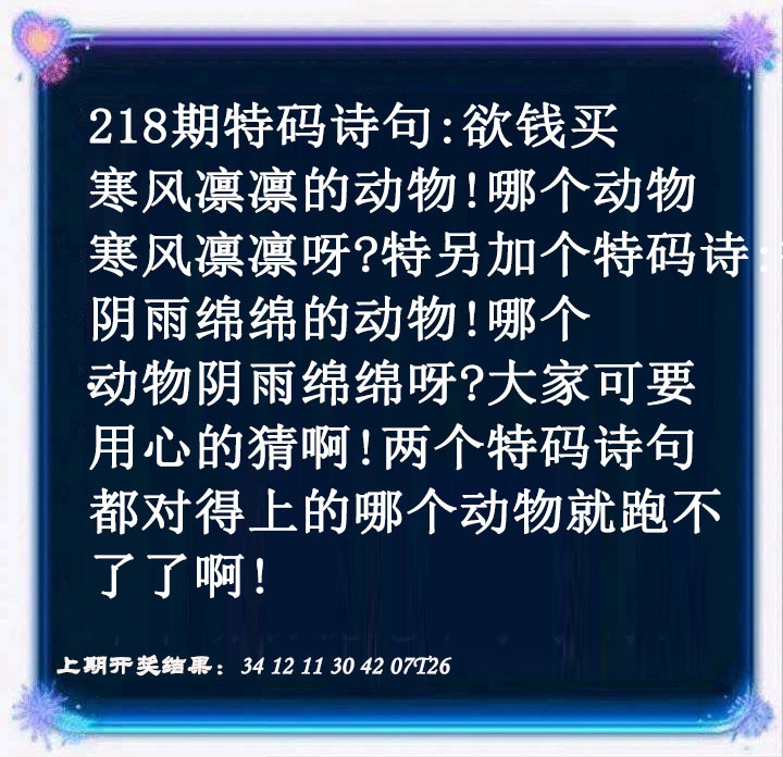 澳门欲钱料